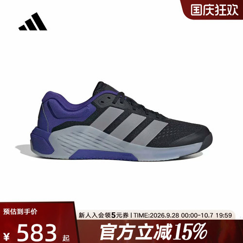 adidas阿迪达斯秋男Dropset 4力量训练鞋室内健身运动鞋 KJ6610