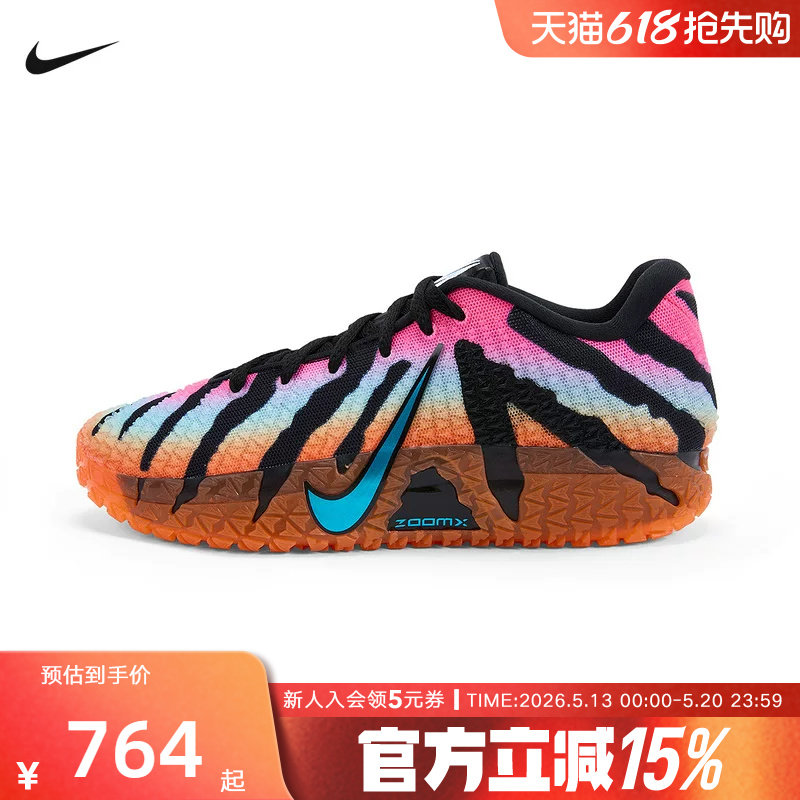 NIKE耐克童鞋新款Ja 3 莫兰特缓震回弹实战运动篮球鞋 IO