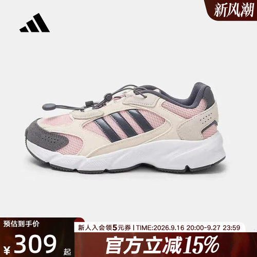 adidas阿迪达斯新款女大童老爹鞋运动休闲鞋童鞋透气舒适 JQ8624