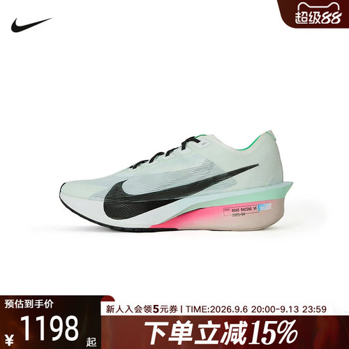 耐克男VAPORFLYNEXT%4碳板跑鞋
