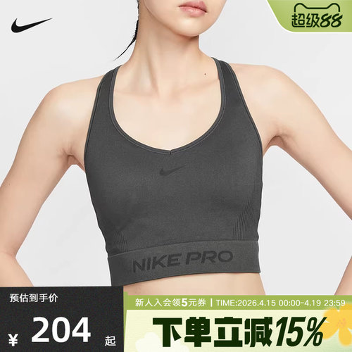 耐克女针织运动背心IB9415-070