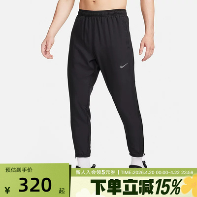 NIKE耐克男子健身运动训练梭织束脚休闲跑步长裤FQ4781-010