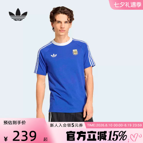 adidas阿迪达斯阿根廷队足球文化衫半袖球衣春男短袖T恤 JZ6307