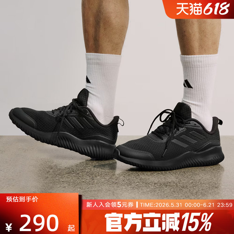 Adidas阿迪达斯ALPHACOMFY男女鞋慢跑运动鞋轻便减震跑步鞋ID0351