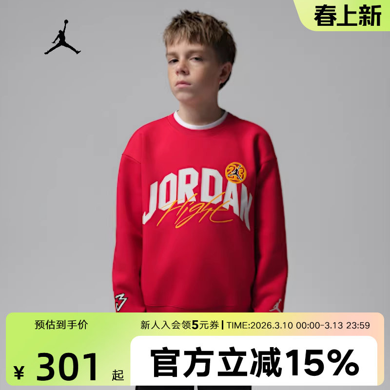 Jordan耐克男卫衣26春新款字母印花红色圆领针织套头衫IU5376-687