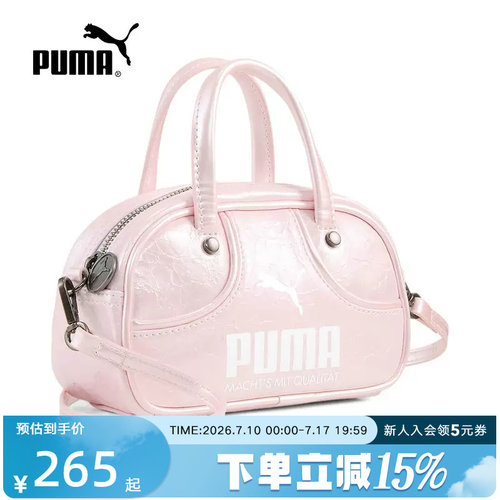 PUMA彪马包包秋季新款粉色女包小巧轻便通勤手拎单肩包092862-02