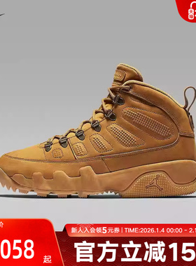 JORDAN耐克男鞋AJ9冬日户外风大黄靴冬新款高帮运动靴AR4491-700