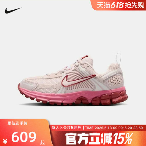 耐克女鞋VOMERO 5 粉色复古老爹鞋网面复古运动跑步鞋HF6998-601