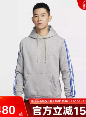 耐克THERMA-FIT宽松针织套头衫男运动条纹加绒连帽卫衣HJ3882-063