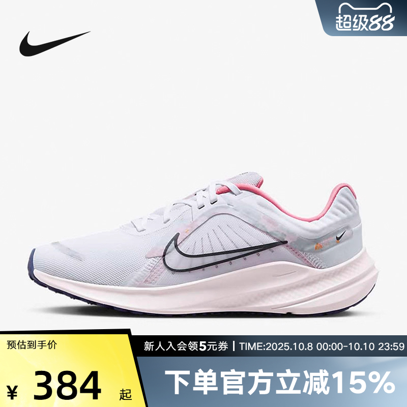 Nike/耐克WMNS QUEST 5 PRM透气女子缓震休闲网面跑鞋FB6944-100