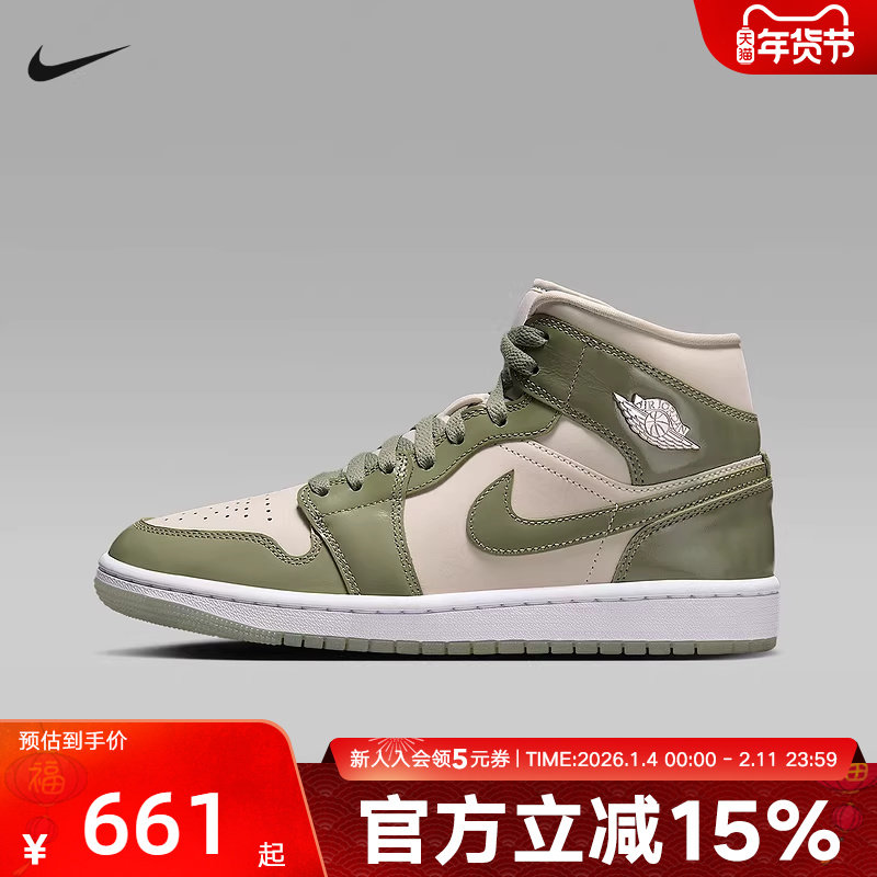 NIKE耐克Air Jordan 1 Mid女子运动鞋女鞋篮球鞋HF4079-003,运动鞋new,运动休闲鞋,淘宝优惠券,粉丝福利购,淘宝优惠卷