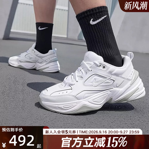 Nike耐克运动复古老爹鞋