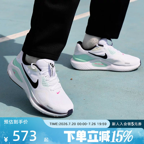 耐克男支撑稳定跑步鞋