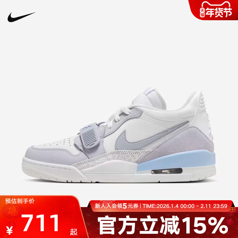 JORDAN耐克Nike男鞋秋新款AJ312运动鞋低帮复古缓震篮球鞋 HQ1190