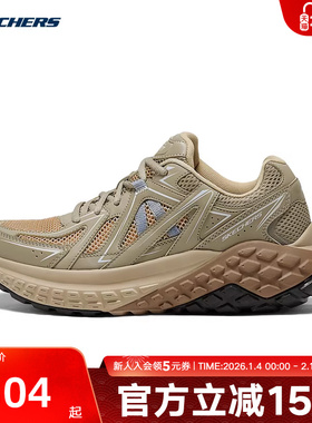 Skechers斯凯奇新款男子拼色透气运动怪兽鞋机甲鞋 232742/DSRT