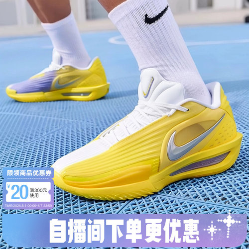 耐克男鞋缓震运动鞋实战篮球鞋