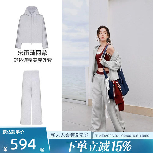 【宋雨琦同款】阿迪达斯三叶草秋女训练运动连帽夹克外套 LD8334
