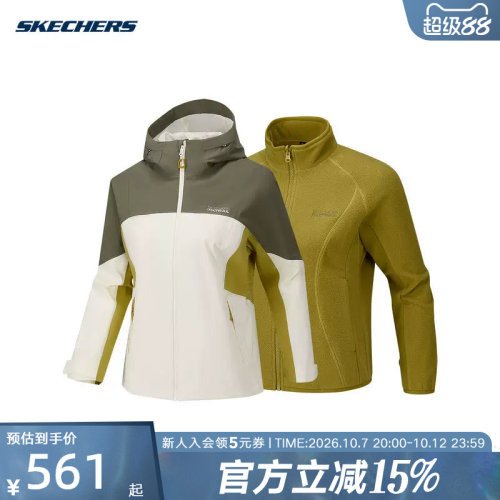 SKECHERS斯凯奇女三合一夹克户外抓绒内胆防水外套 P426W047-01QZ