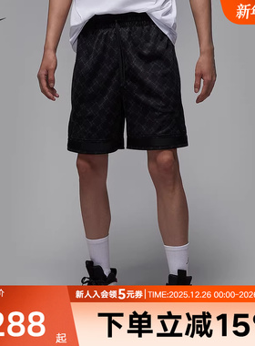 Nike耐克Jordan男子秋新款篮球速干宽松运动中长裤短裤HQ8664-010