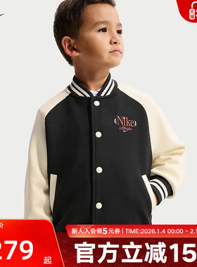 NIKE耐克幼童针织夹克2026春季校园风印花图案经典外套IR8083-010