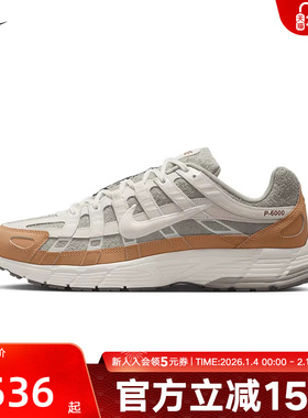 【大码】耐克男鞋P-6000马年新年款复古运动鞋跑步鞋IQ1120-311