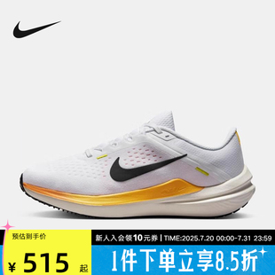訓(xùn)練網(wǎng)面透氣跑步鞋 nike耐克秋季 DV4023 10運(yùn)動(dòng)鞋 WINFLO 女鞋 AIR