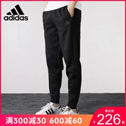 Adidas adidas quần nam 2019 mùa xuân mới dệt kim chân lỏng lẻo quần thể thao giản dị CD8808 - Quần thể thao