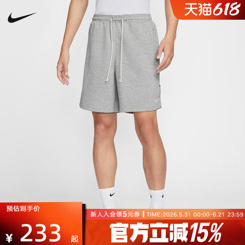 运动中长裤