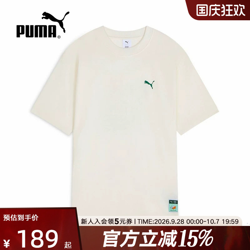MondaySleepingClub联名PUMA彪马夏季男女凉感短袖T恤衫638990-87图片