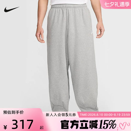 运动长裤