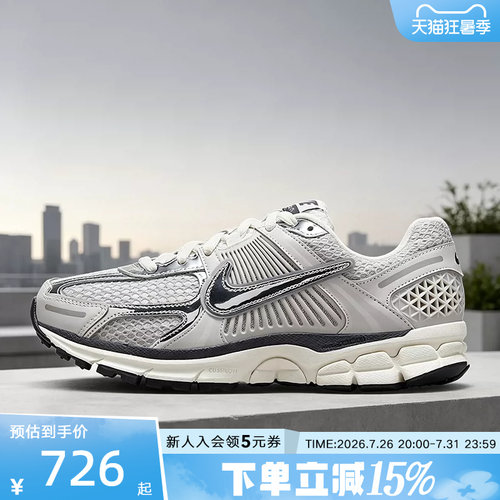 NIKE耐克女鞋Zoom Vomero 5缓震透气跑步鞋迈柔运动鞋 FD0884-025