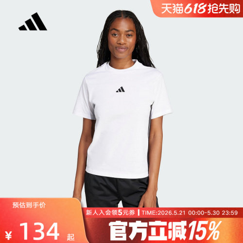 adidas阿迪达斯条纹棉质运动休闲圆领上衣2026夏女短袖T恤 JD0844