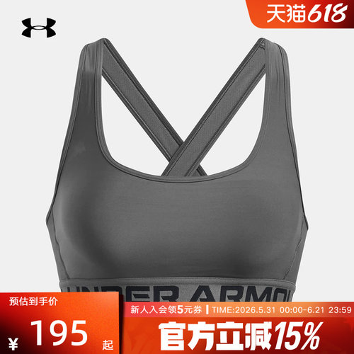 运动文胸