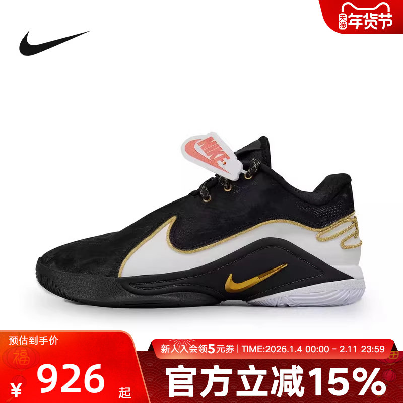 Nike耐克男鞋冬新款LEBRON 22詹姆斯22黑金实战篮球鞋HV8453-100