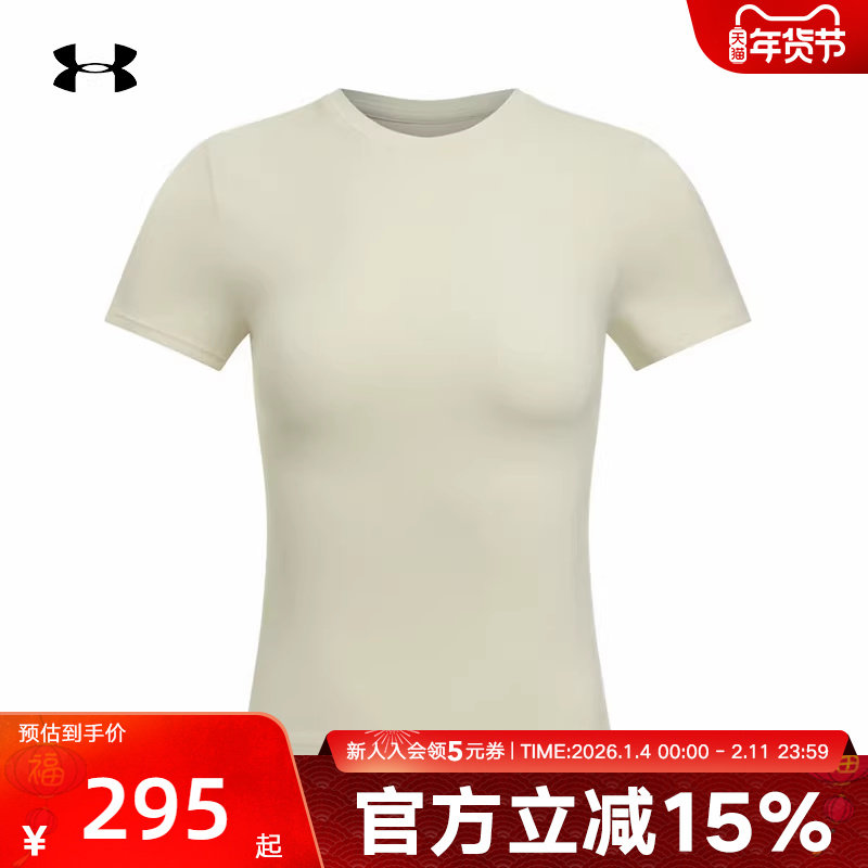 安德玛UA春夏季女子Meridian柔感系列休闲运动短袖T恤6000341-279,运动服/休闲服装,运动T恤,淘宝优惠券,粉丝福利购,淘宝优惠卷