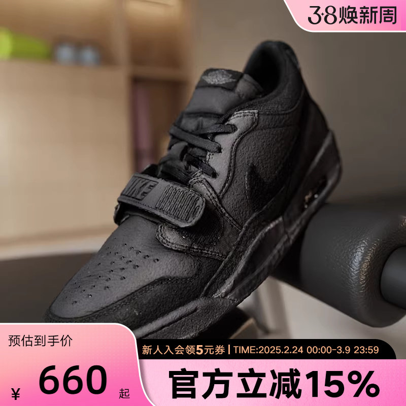 JORDAN耐克男鞋AJ312新款黑色训练运动鞋休闲篮球鞋 IQ9784-001