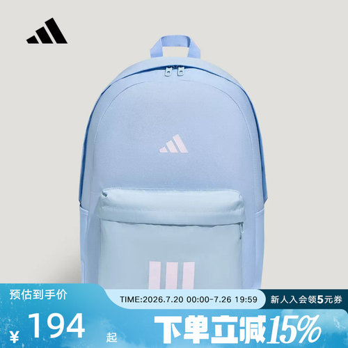 adidas阿迪达斯女实用通勤休闲收纳徽标双肩背包学生书包 LE5951