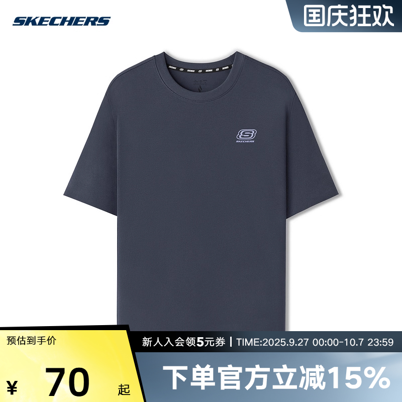 Skechers斯凯奇2025夏男女同款休闲圆领T恤短袖衫 L225U149/026R
