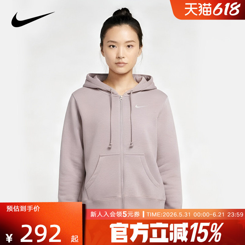 NIKE耐克女子针织夹克外套春季新款加绒连帽衫运动卫衣HJ0996-226