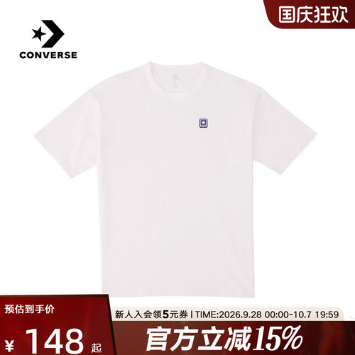Converse匡威情侣款运动休闲短袖圆领简约百搭白色T恤UCJ437-W2Y