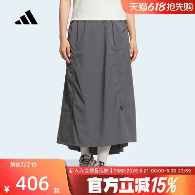 adidas阿迪达斯户外凉感宽松运动长裙26夏女旅行休闲半身裙KD4418