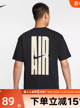 Nike耐克男子秋秋季新款休闲透气印花圆领短袖运动T恤HQ9249-010