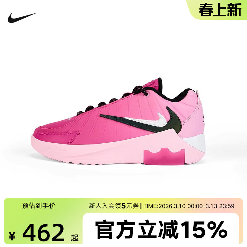 Nike耐克2026春季新款男子ZOOM粉色运动休闲鞋跑步鞋 IO7382-600