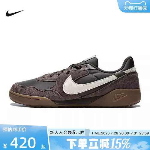 Nike耐克男鞋TERRA MANTA复古翻毛皮运动鞋低帮板鞋IB7254-201