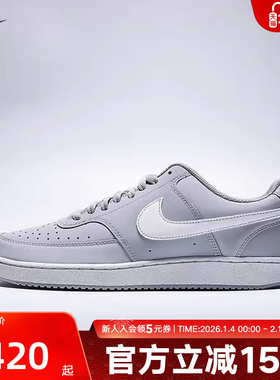 Nike耐克男鞋COURT VISION运动鞋休闲鞋灰色低帮板鞋HV8139-002