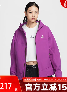 耐克ACG Storm-FIT ADV 女子宽松防风防水夹克紫色硬壳外套HJ0247