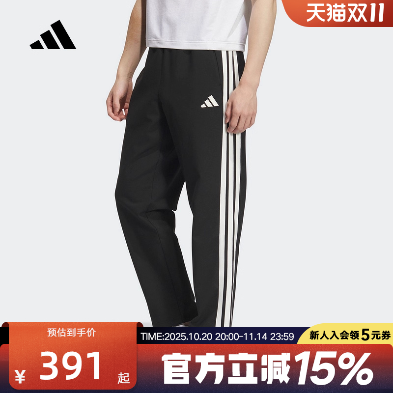 adidas阿迪达斯冬季新款拒水针织运动休闲裤男子针织长裤 KC2851