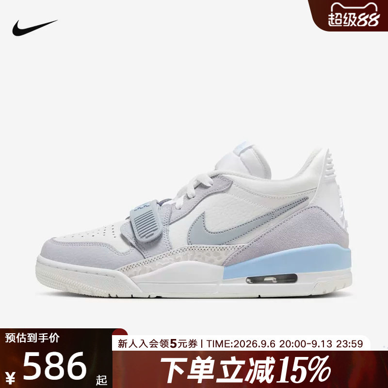 JORDAN耐克Nike男鞋秋新款AJ312运动鞋低帮复古缓震篮球鞋 HQ1190