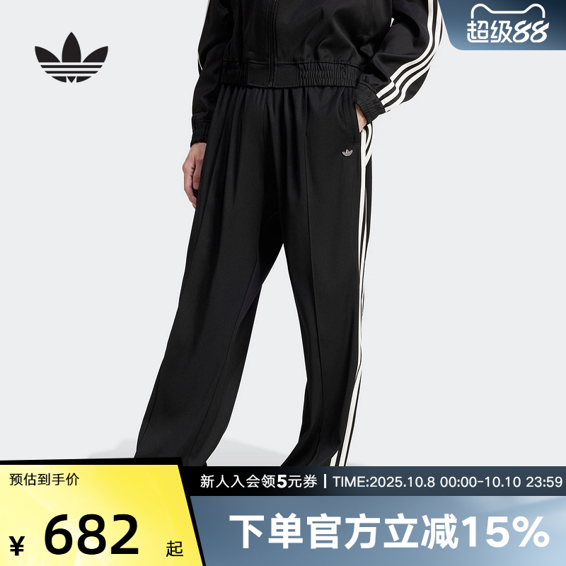 运动长裤