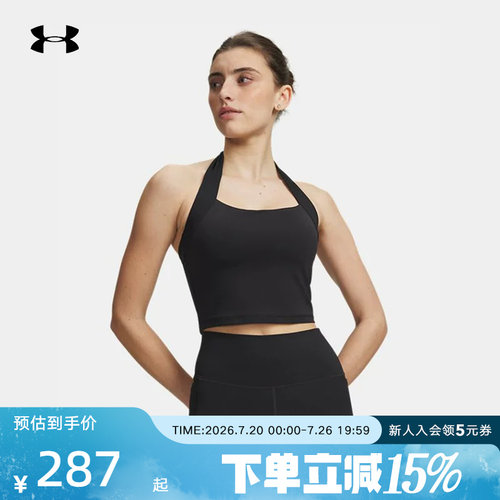 安德玛春夏新款女子Meridian Halter训练运动内衣BRA6013246-001